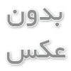 موکا چیست